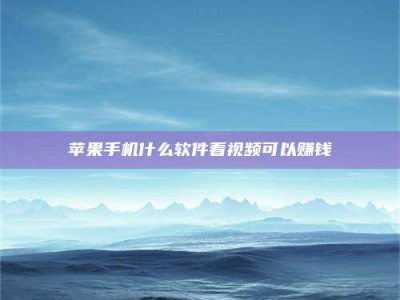 景德镇5个最好的找兼职家教渠道，拿到成都兼职家教吧！