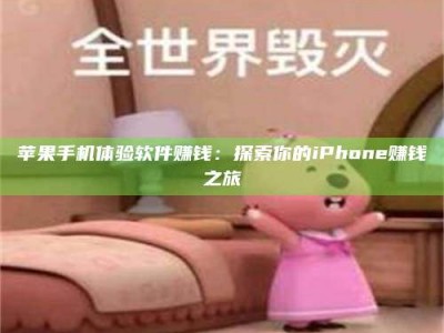 景德镇'嗑瓜子风波'背后的真相：那些误入'美食陷阱'的试药人...