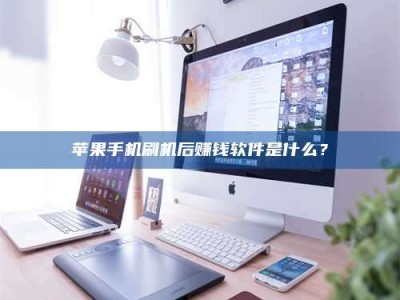 景德镇5天花光2万！试药骗局下的惊人代价