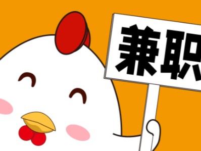 景德镇宝妈居家带娃线上兼职赚钱项目有哪些推荐