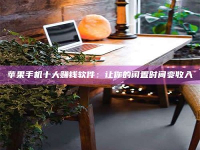 景德镇“试药师”之趣，这些药物选择你真懂了吗？趣谈生活小贴士！