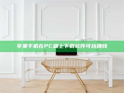 景德镇《我的考试药绝招：E分药，考场无敌的秘密武器！》