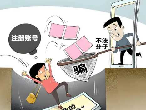 景德镇网上兼职被骗怎么解决 第1张